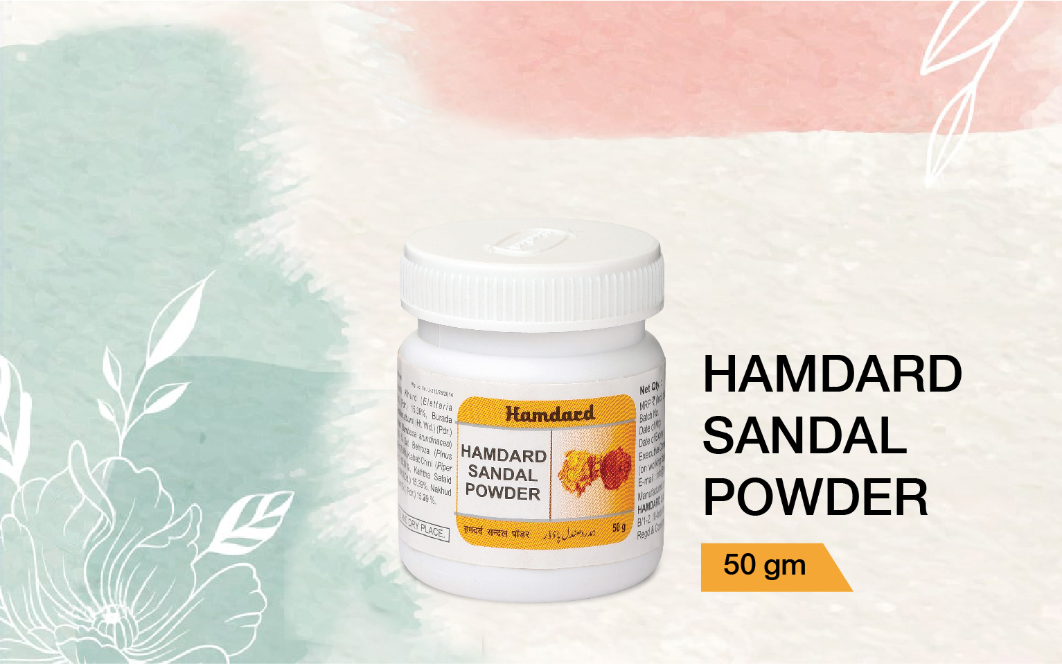 HAMDARD SANDAL POWDER